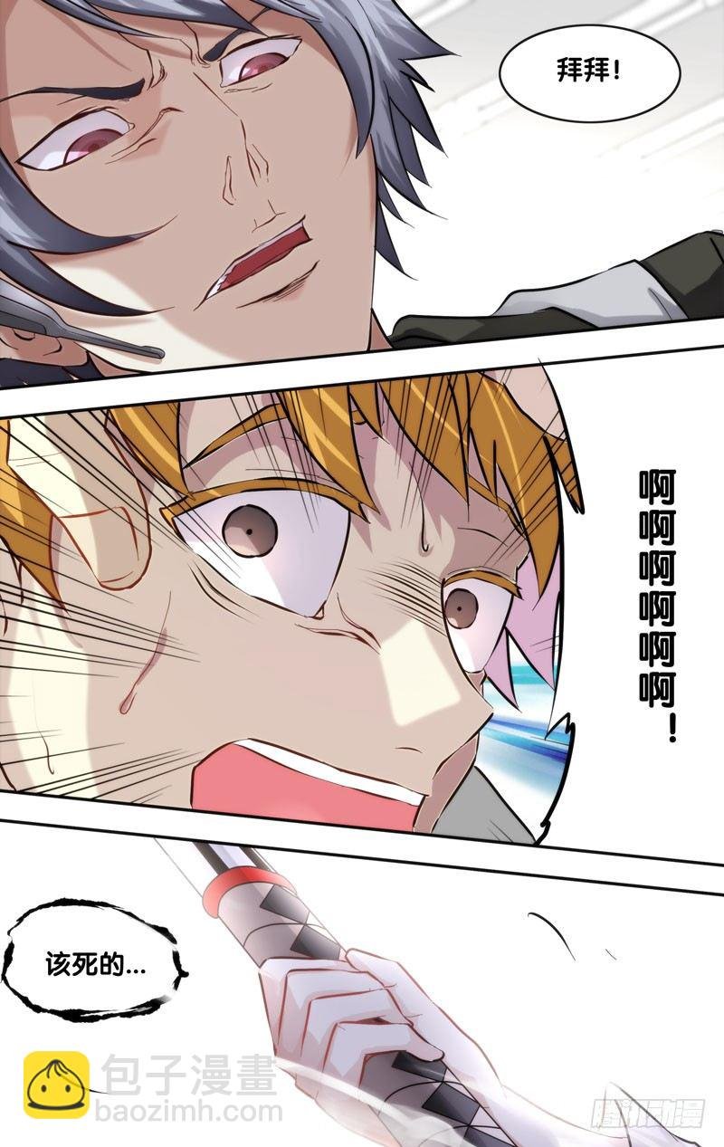 10.2秒