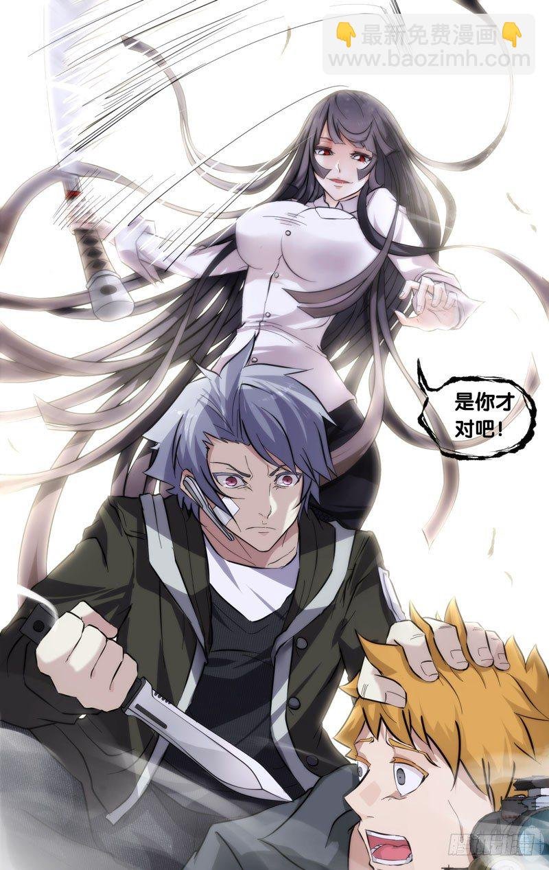 10.2秒