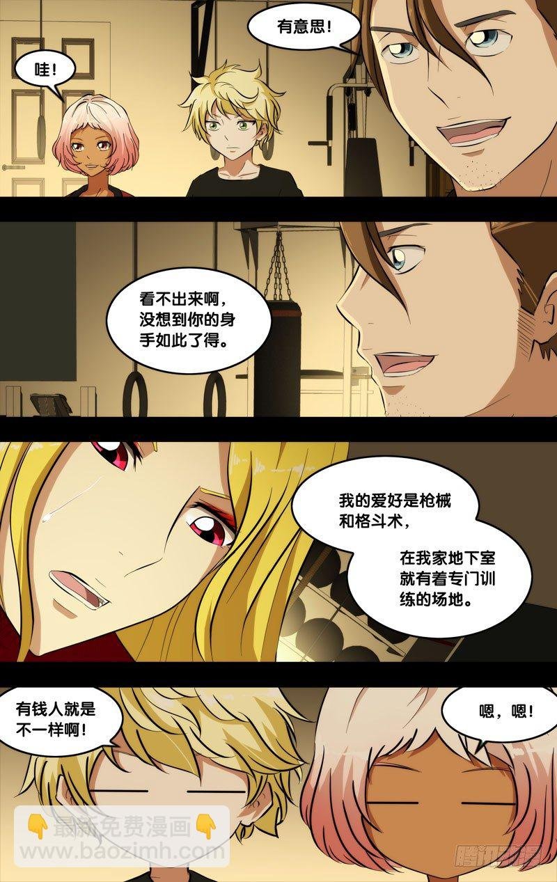 95.变强