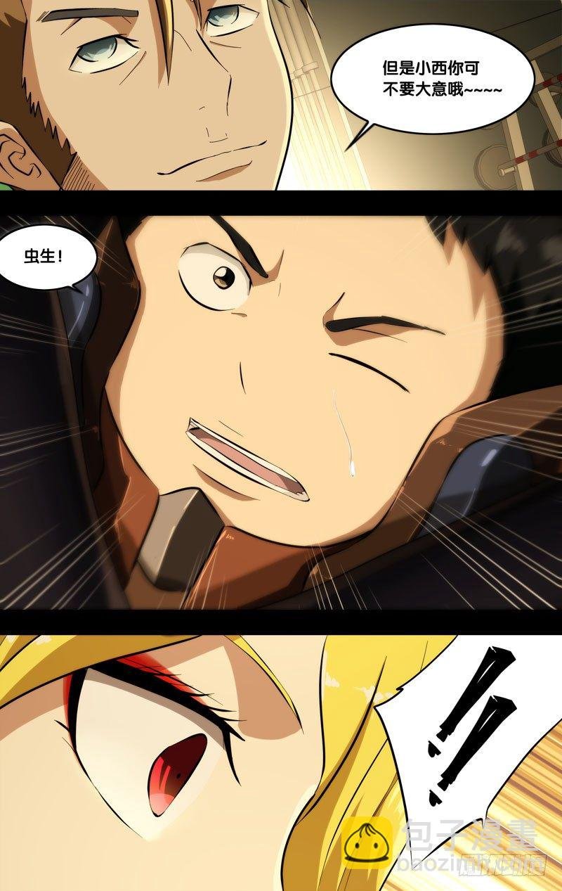 95.变强