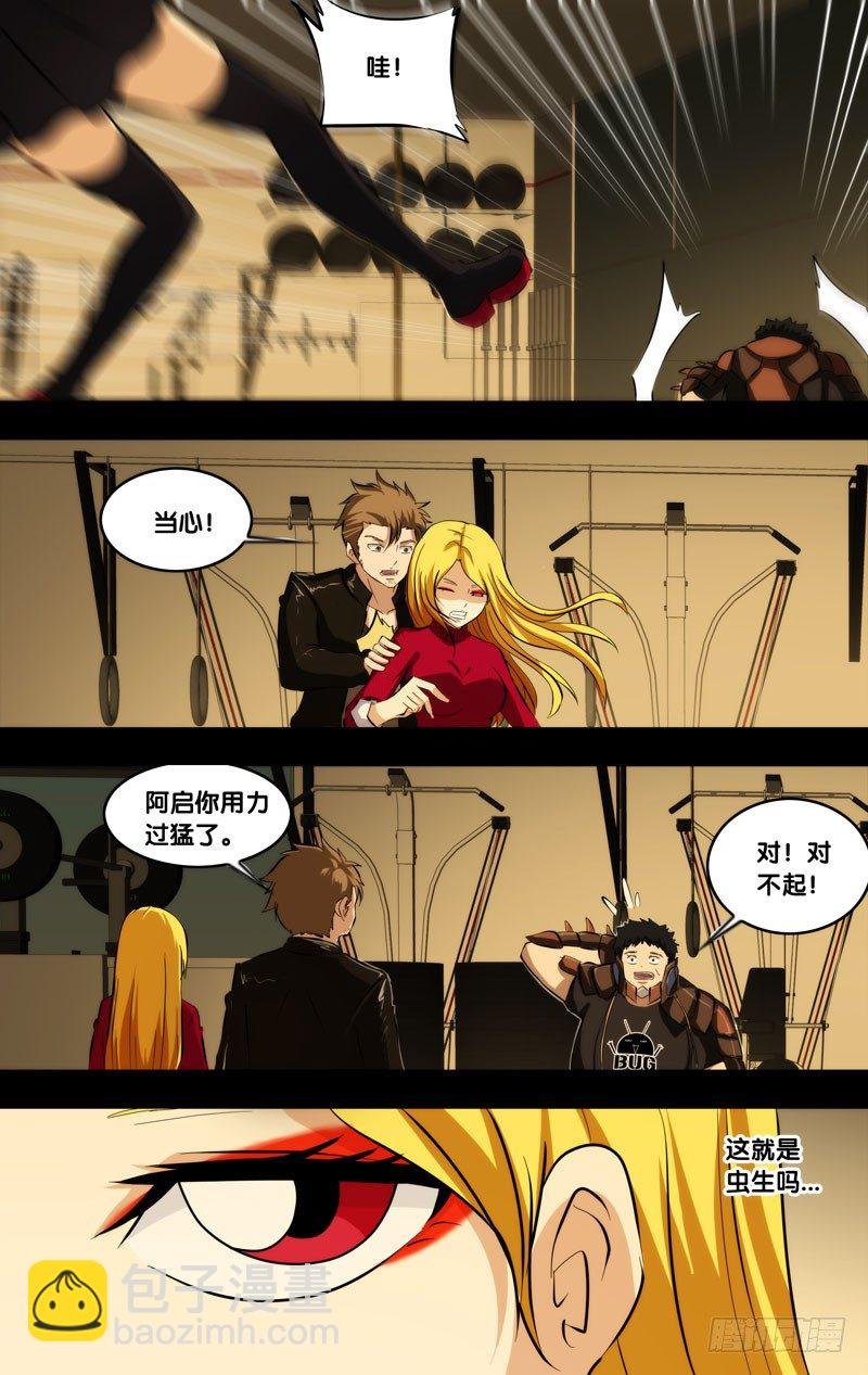 95.变强