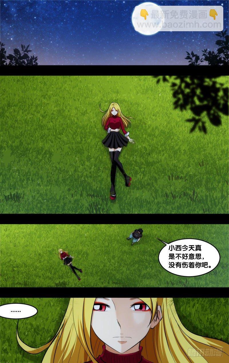 95.变强
