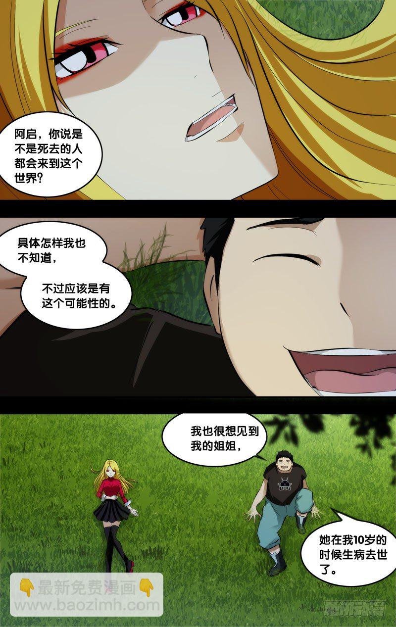 95.变强
