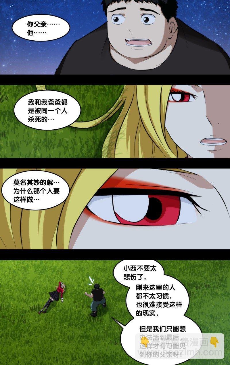 95.变强