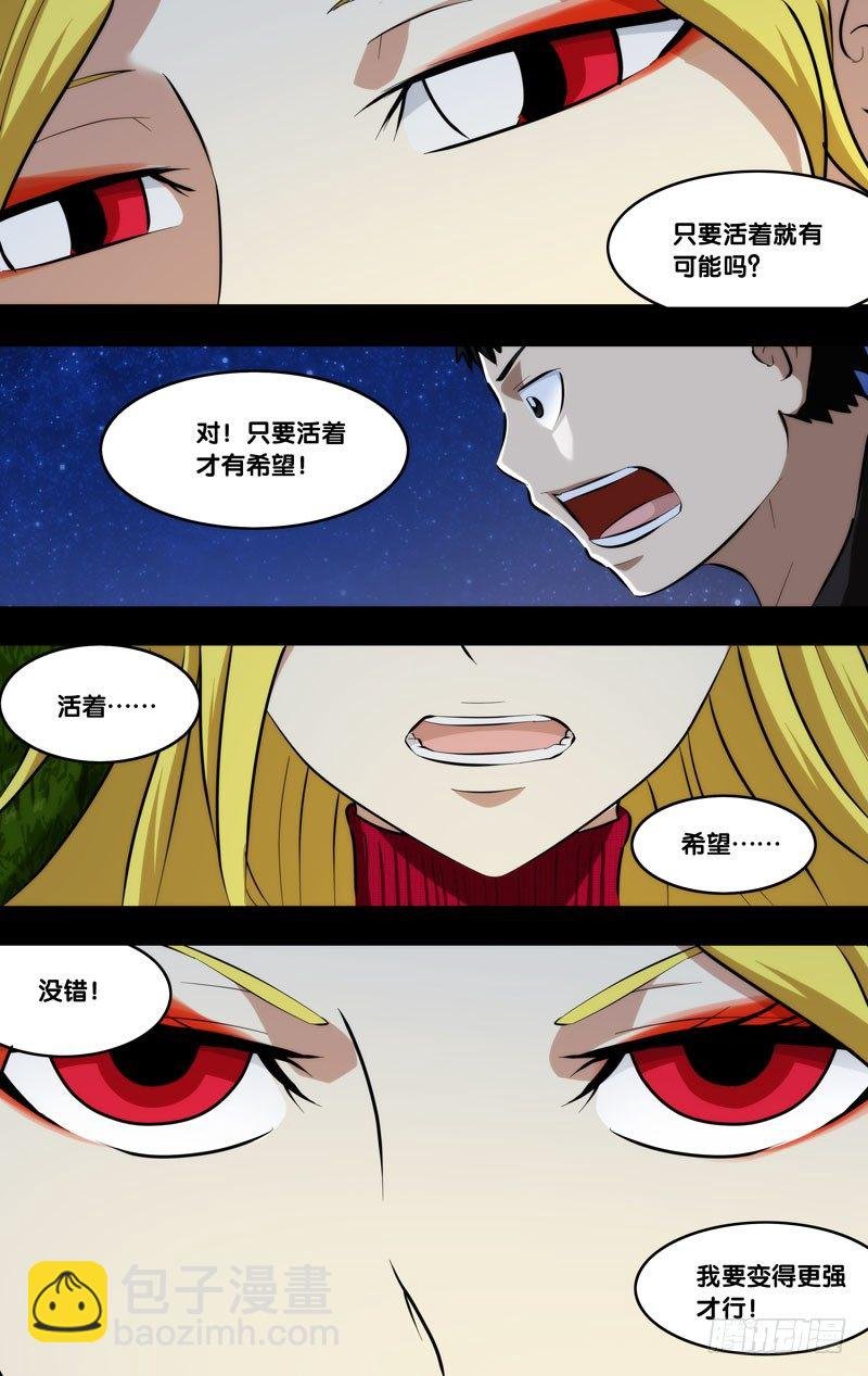 95.变强