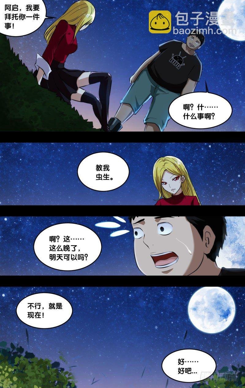 95.变强