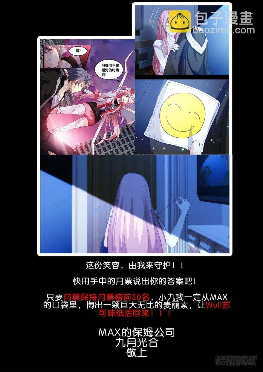 95.变强