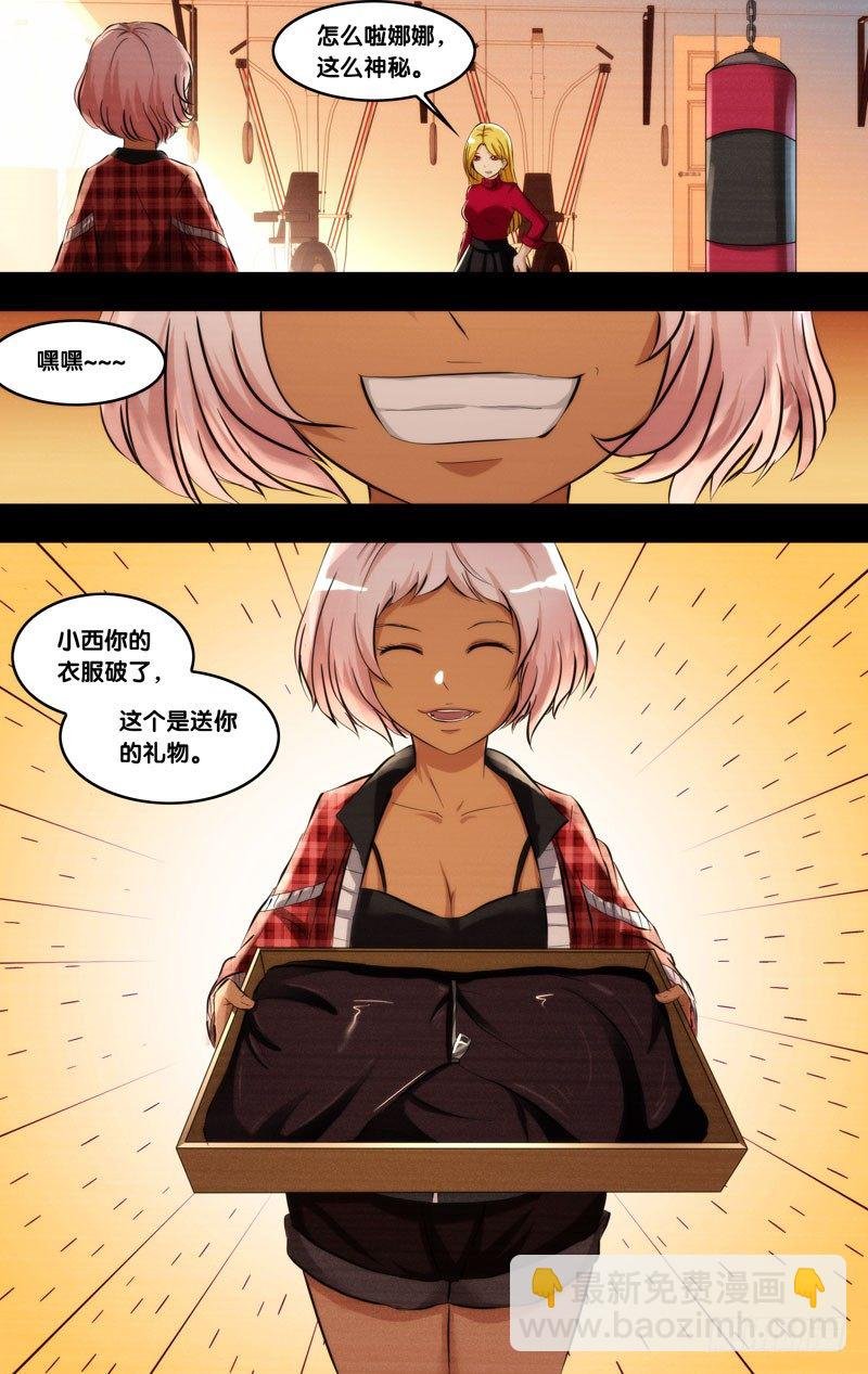 96.新衣