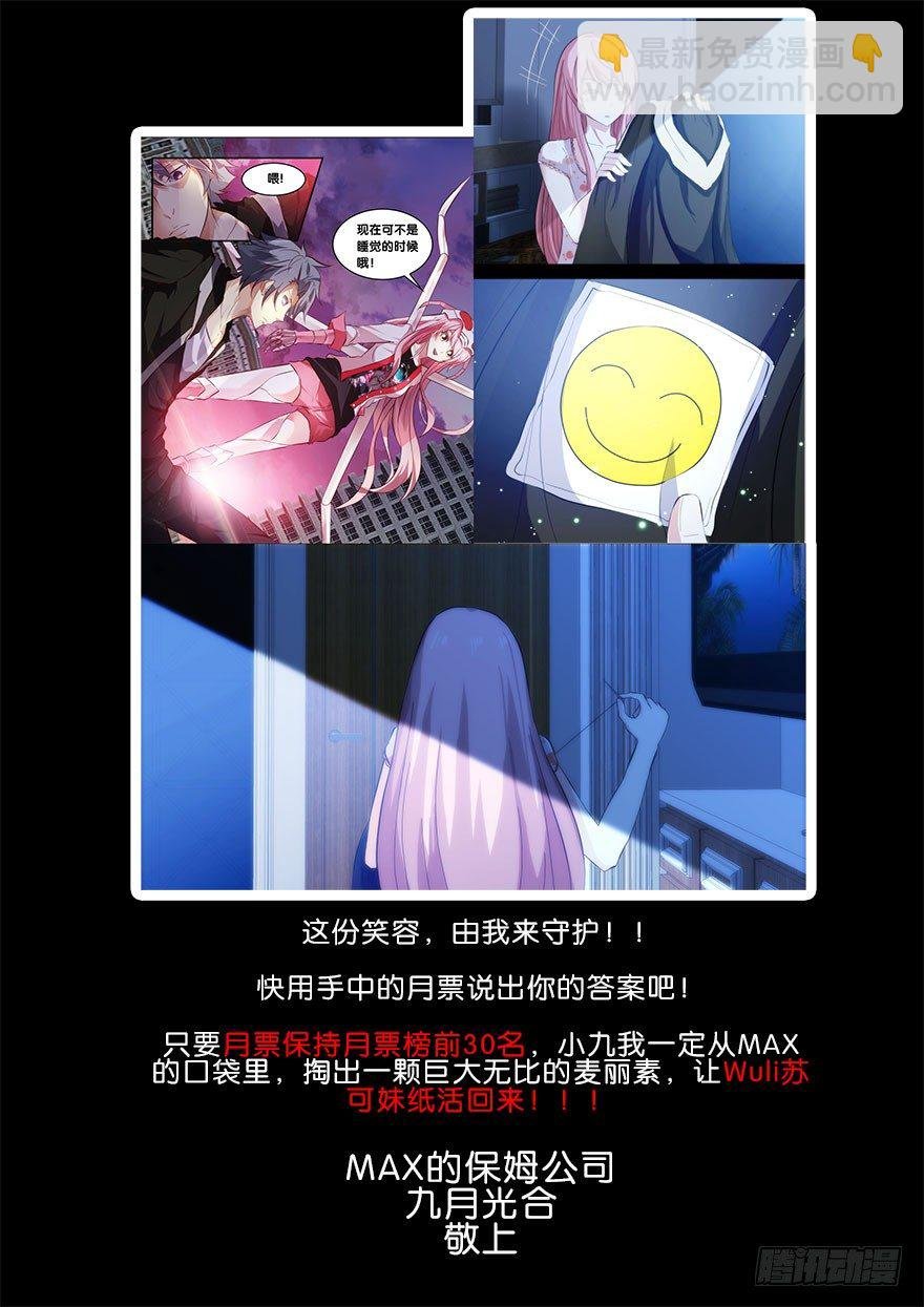 96.新衣