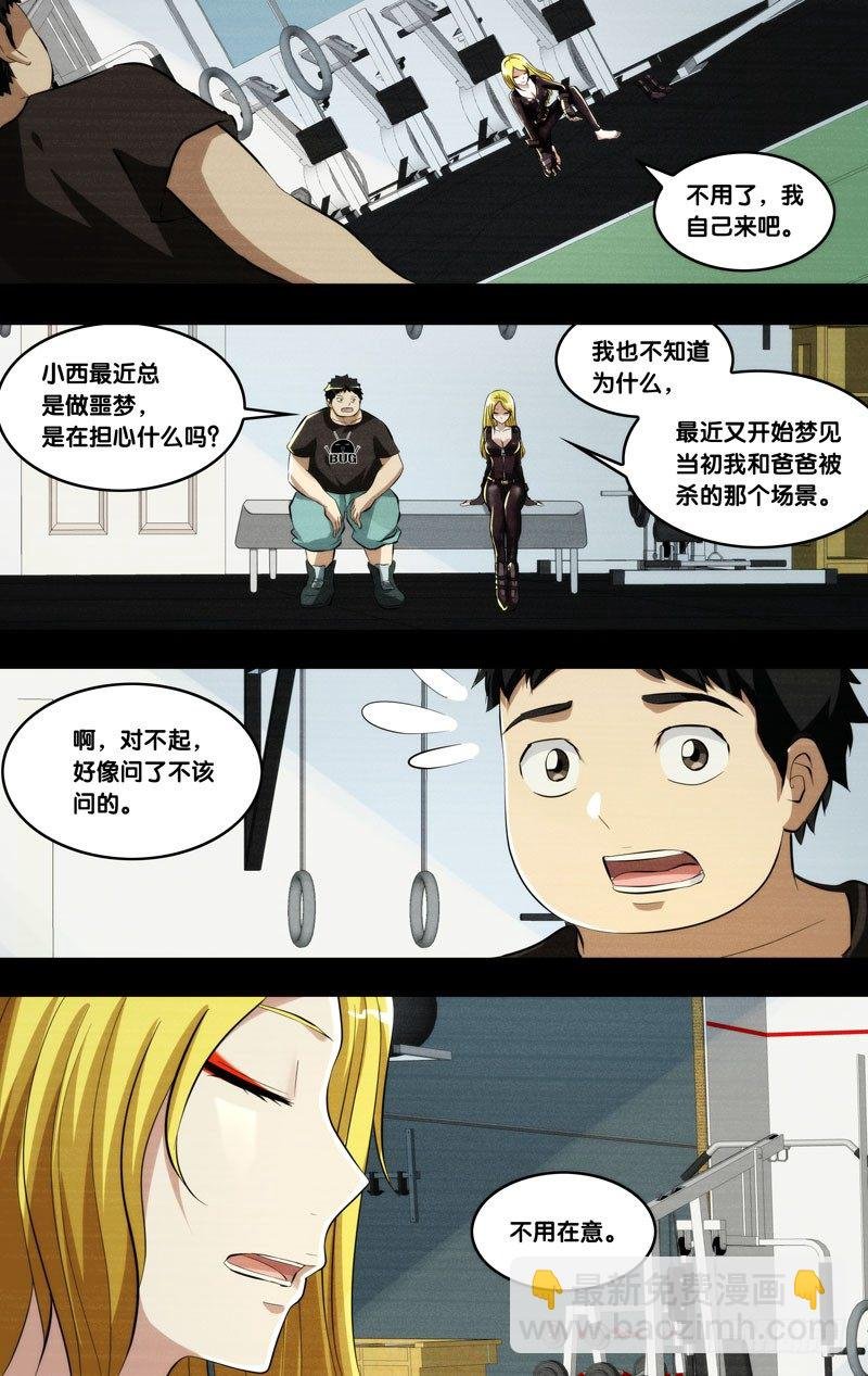 97.黑暗中的光
