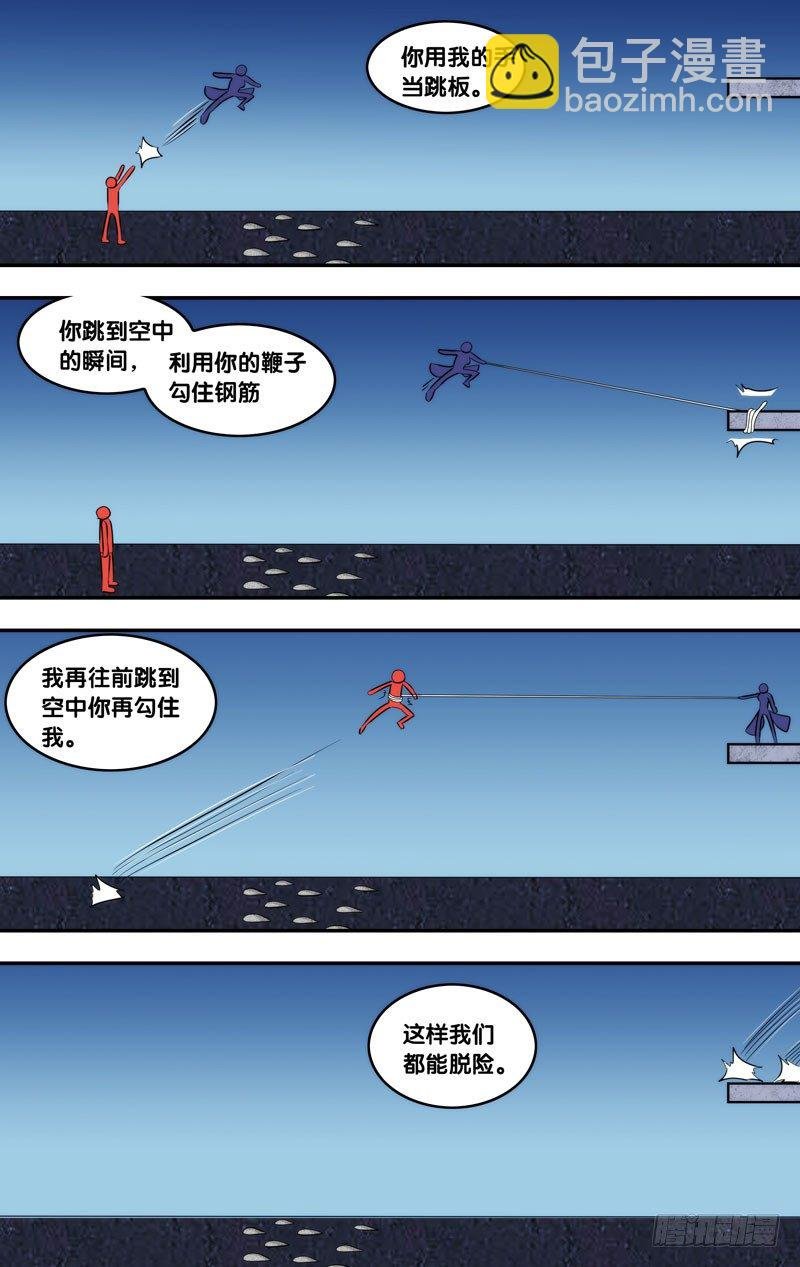 98.“合作”
