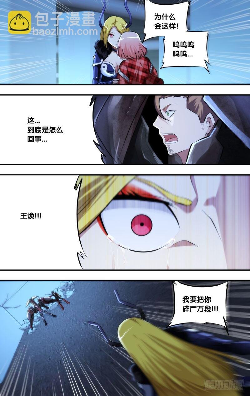 99.增援