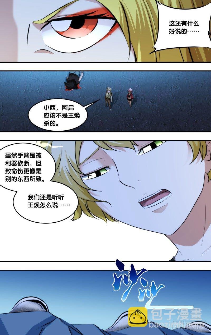 99.增援