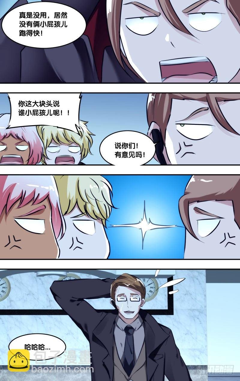 101.破绽