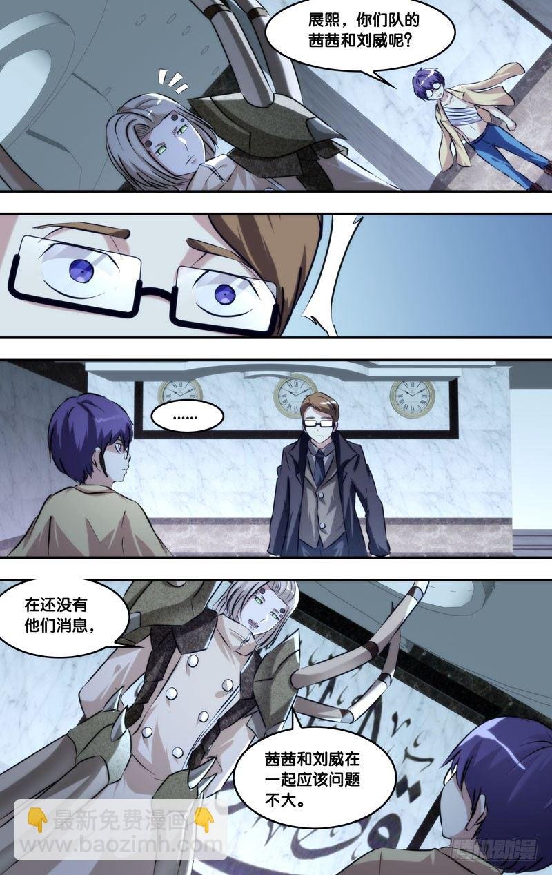 101.破绽