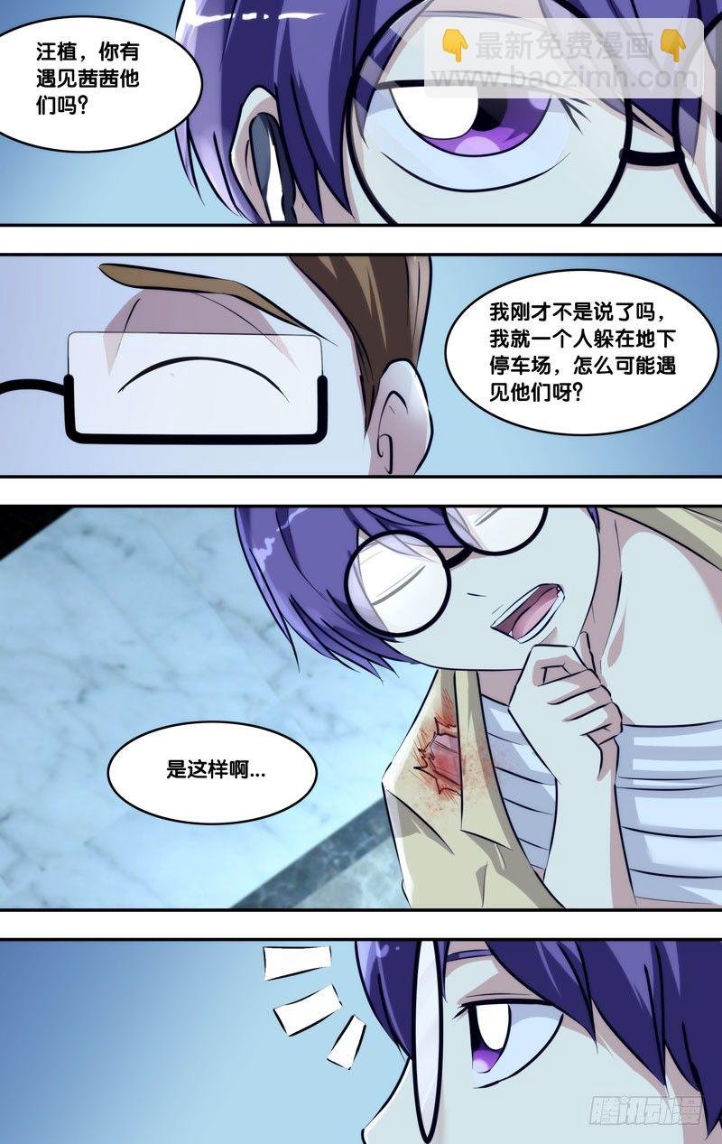 101.破绽