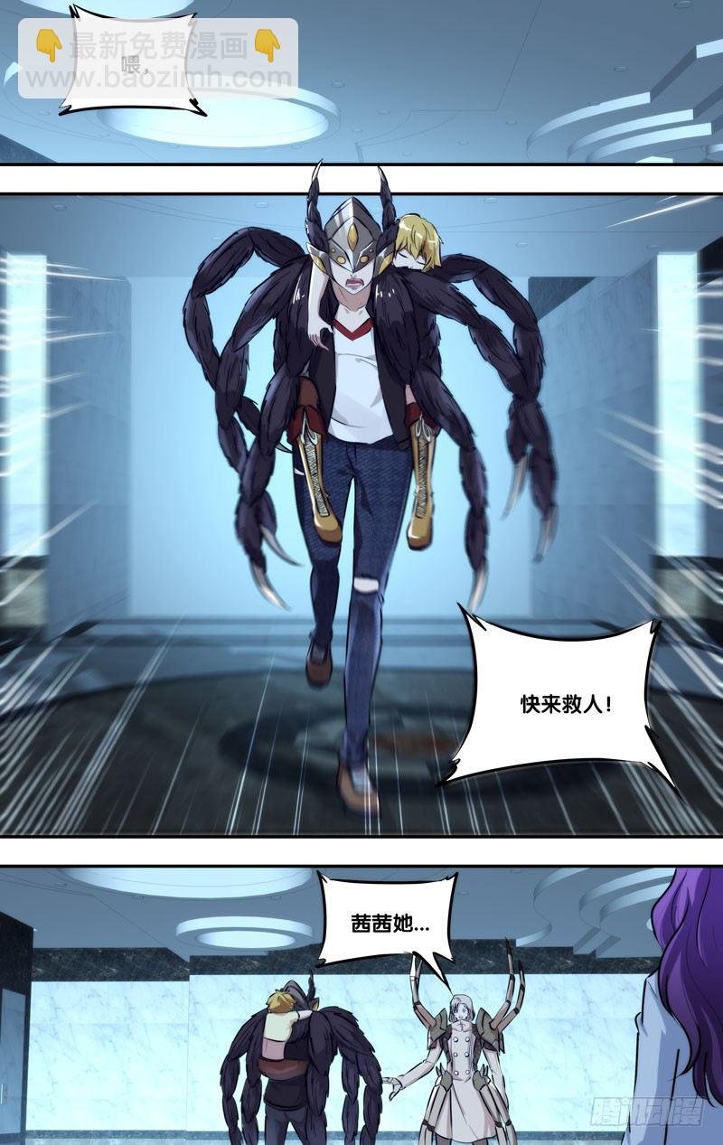 101.破绽
