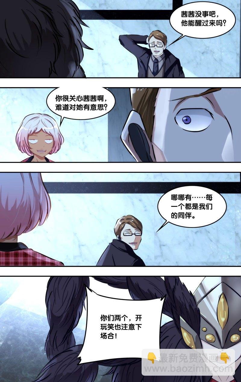 101.破绽