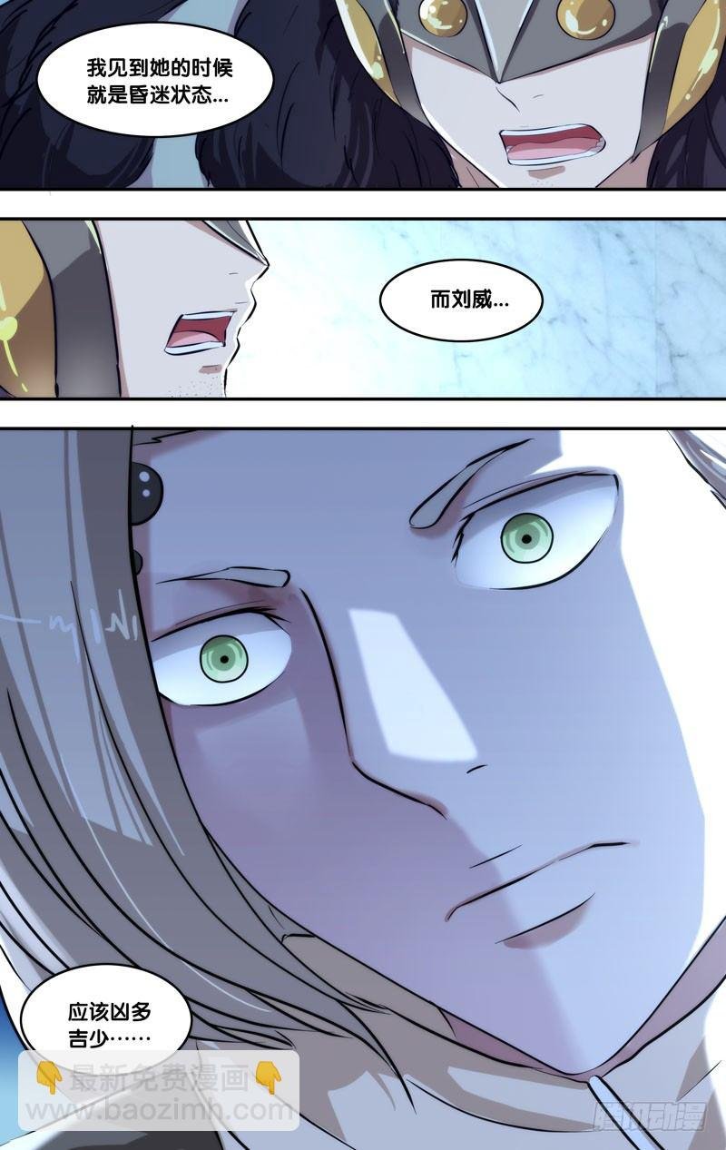 101.破绽