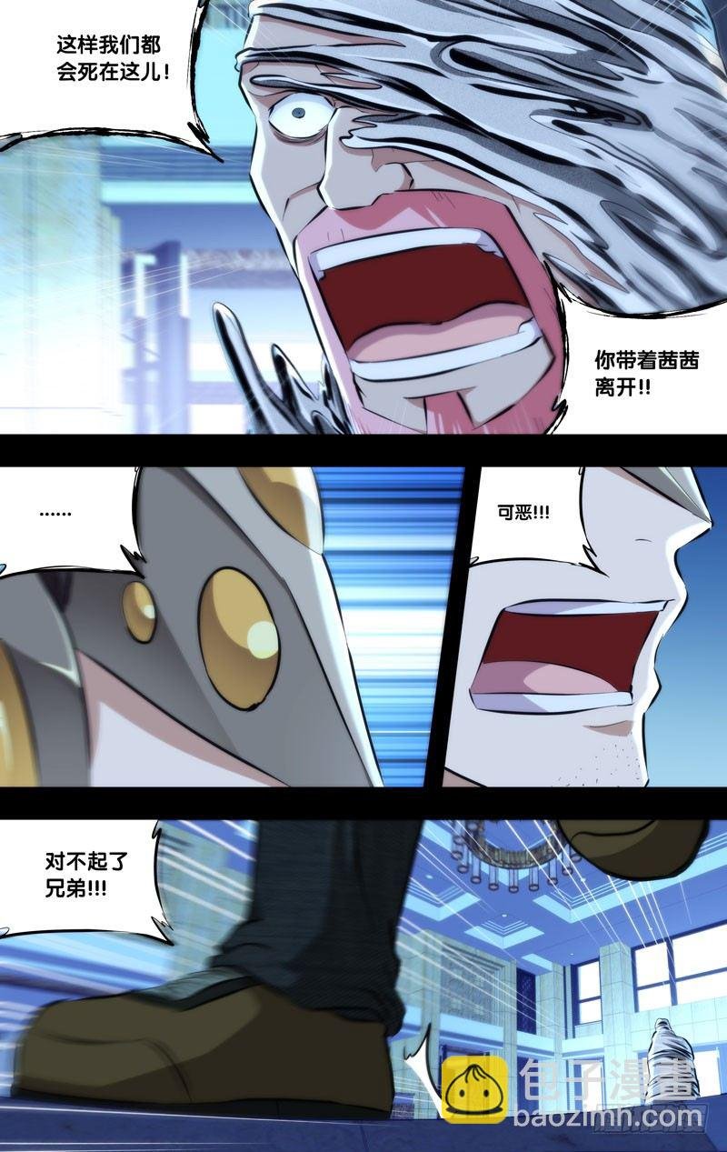102.坐以待毙？