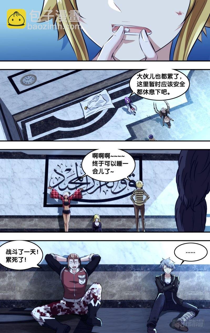 103.拆穿