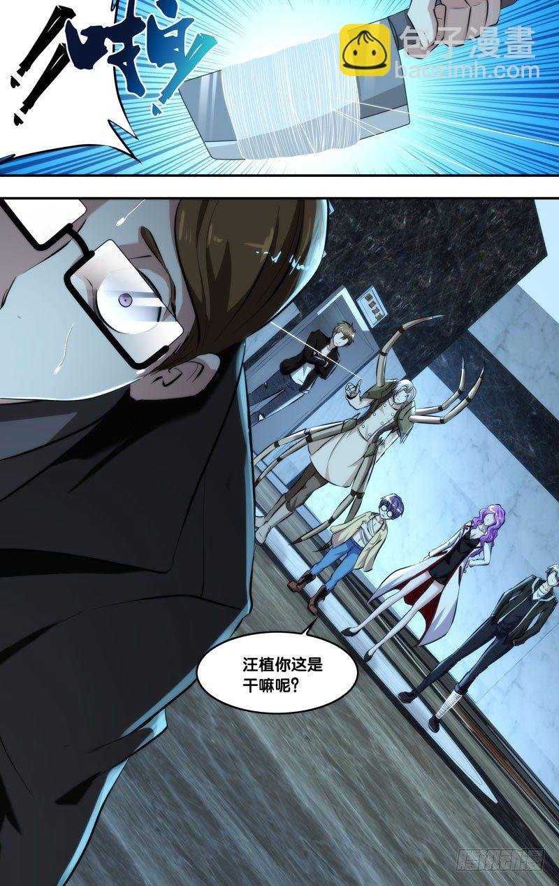103.拆穿