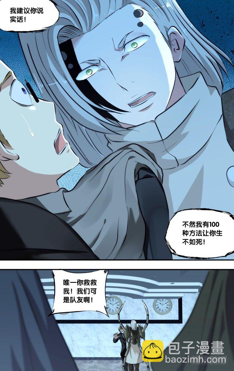 103.拆穿