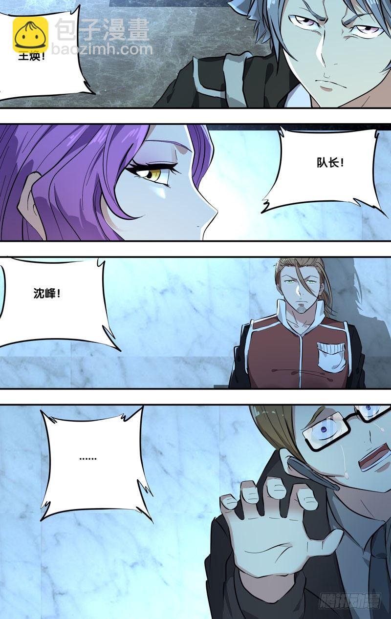 103.拆穿