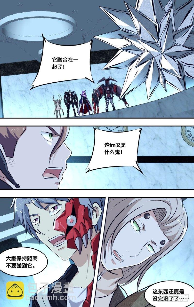 104.融合