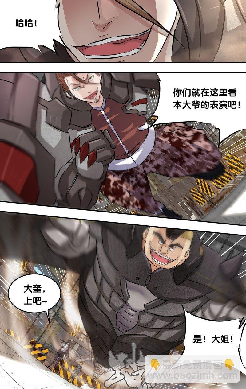 11.3VS3
