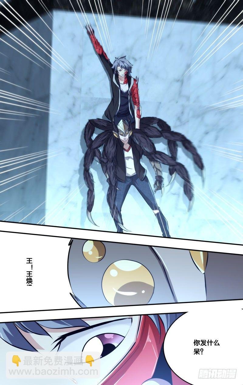 105.交给我吧！