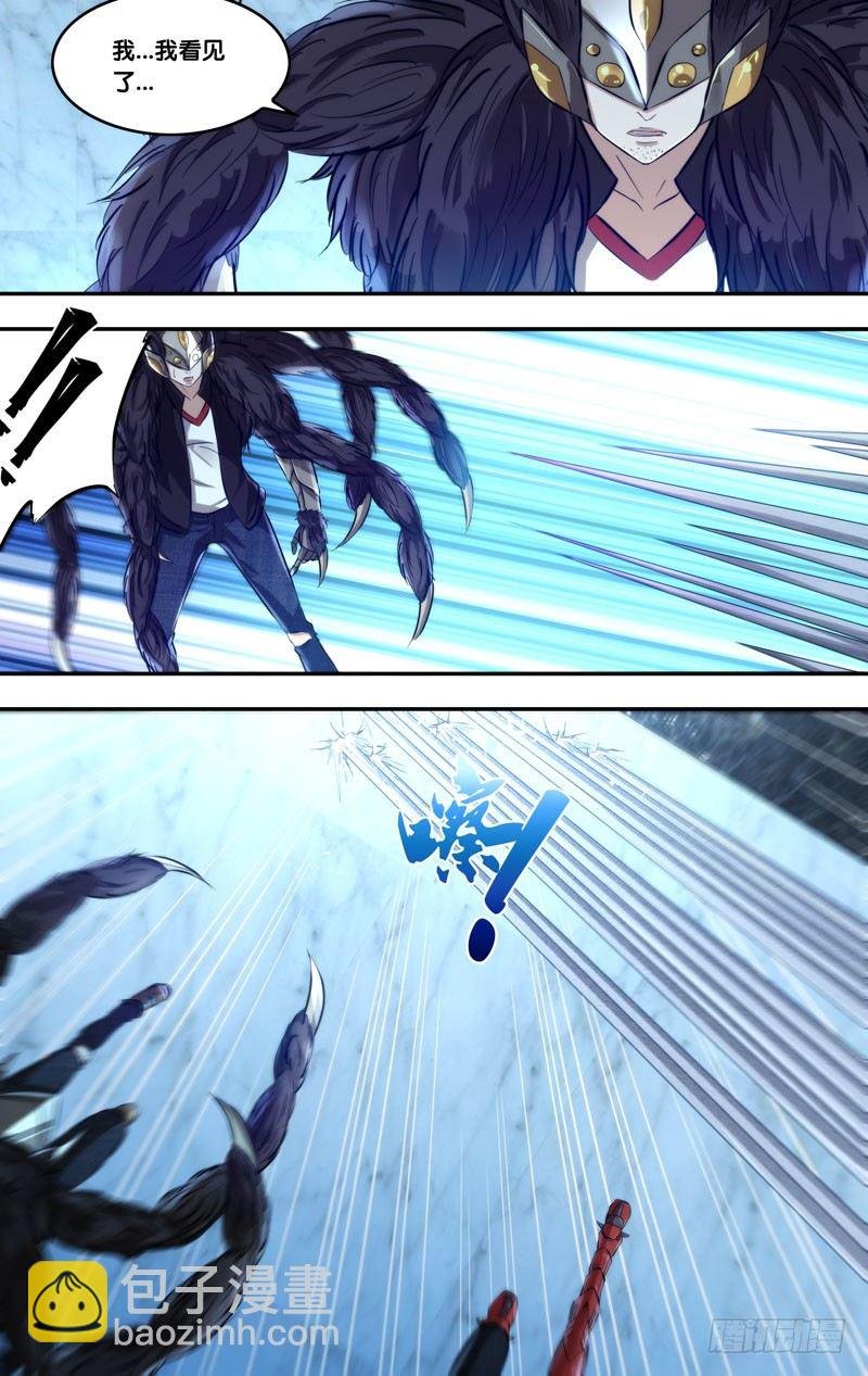 105.交给我吧！