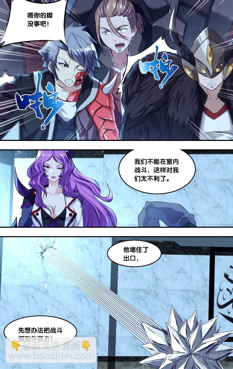 105.交给我吧！
