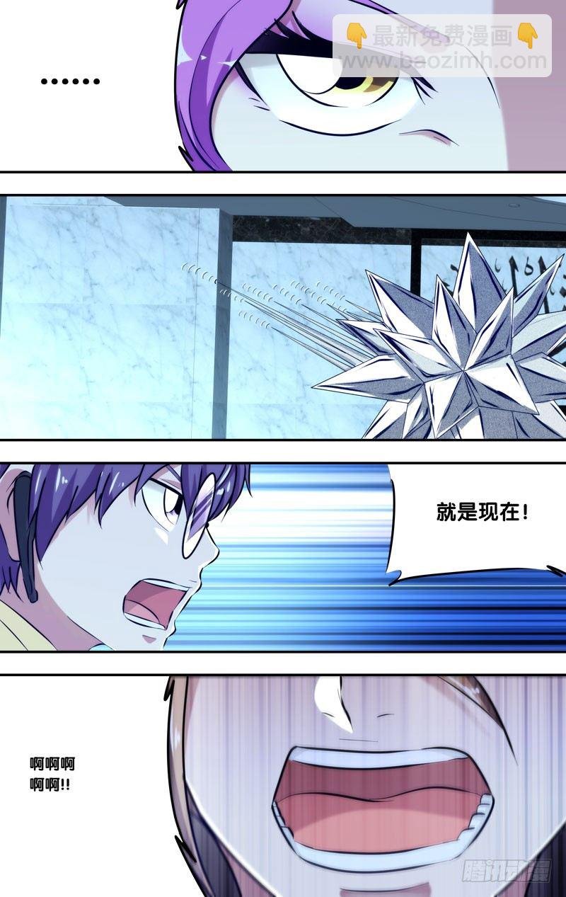 105.交给我吧！