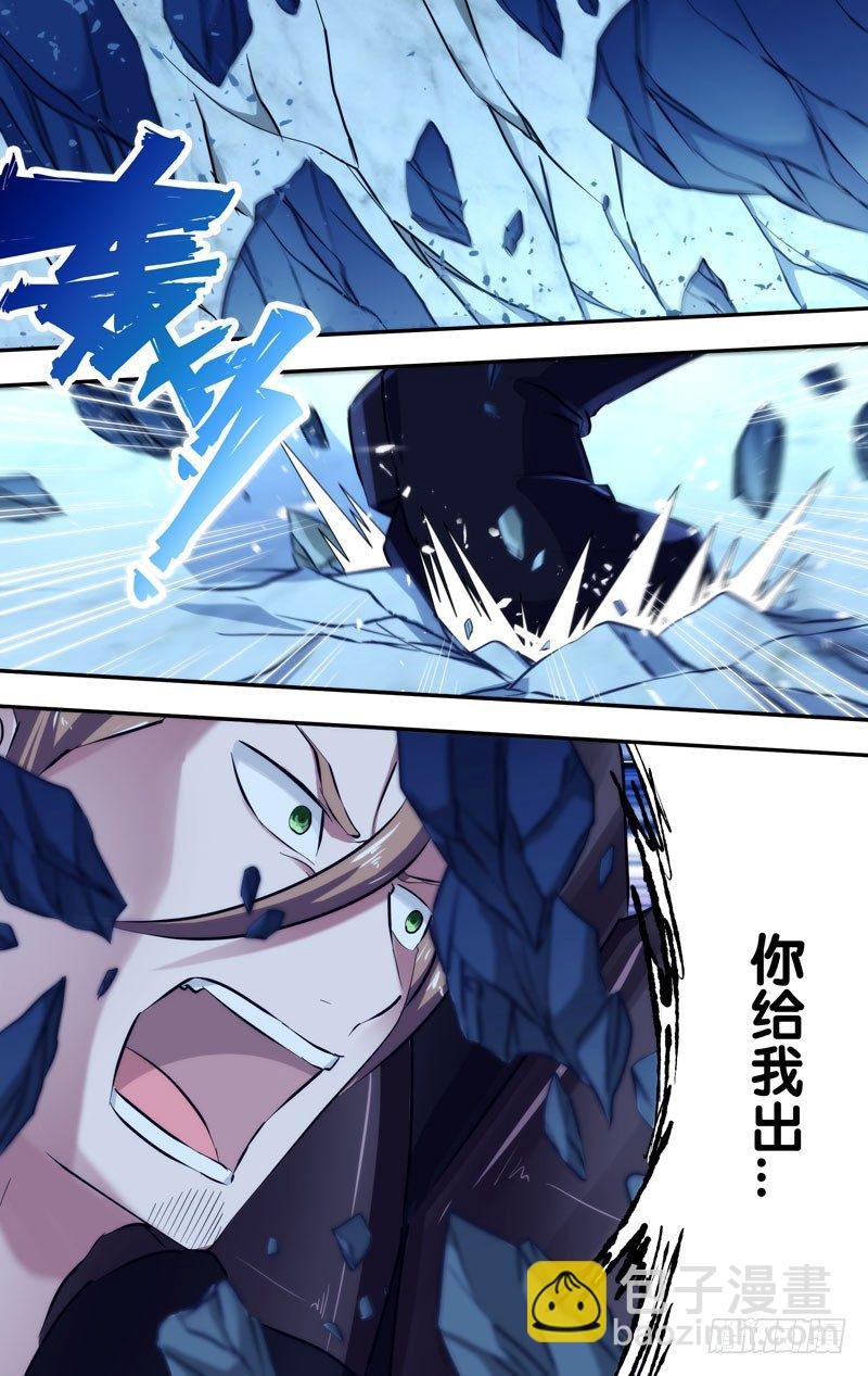 105.交给我吧！