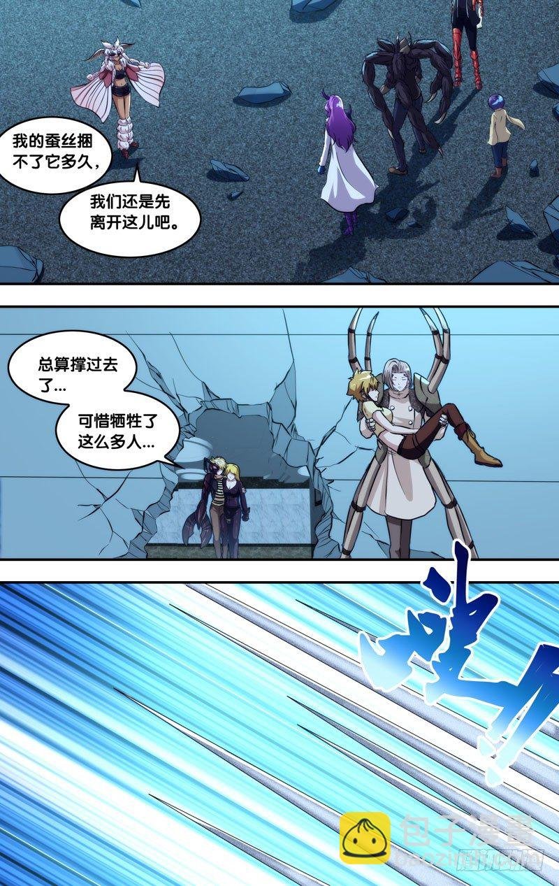107.绝望