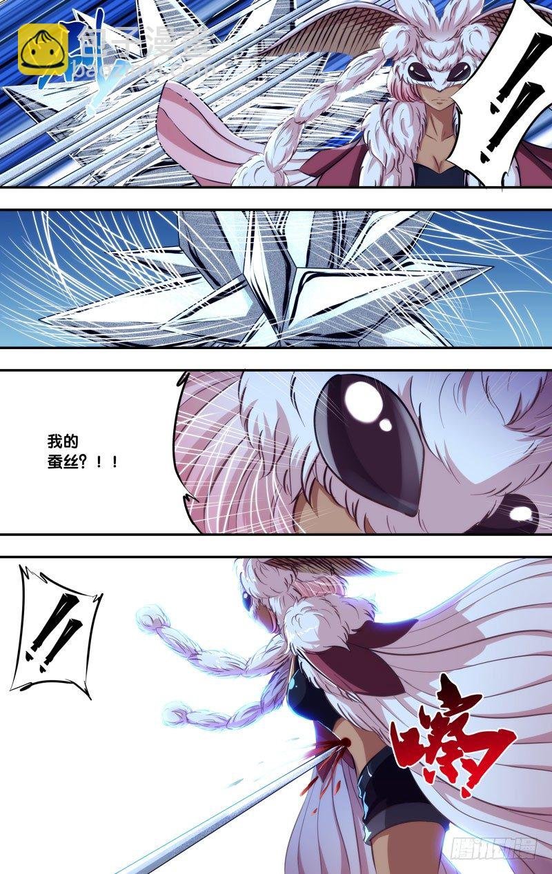 107.绝望