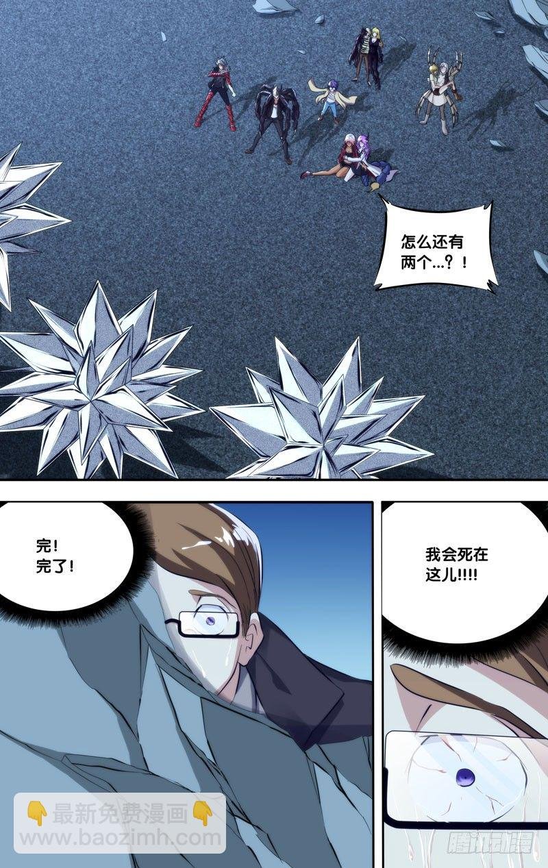 107.绝望