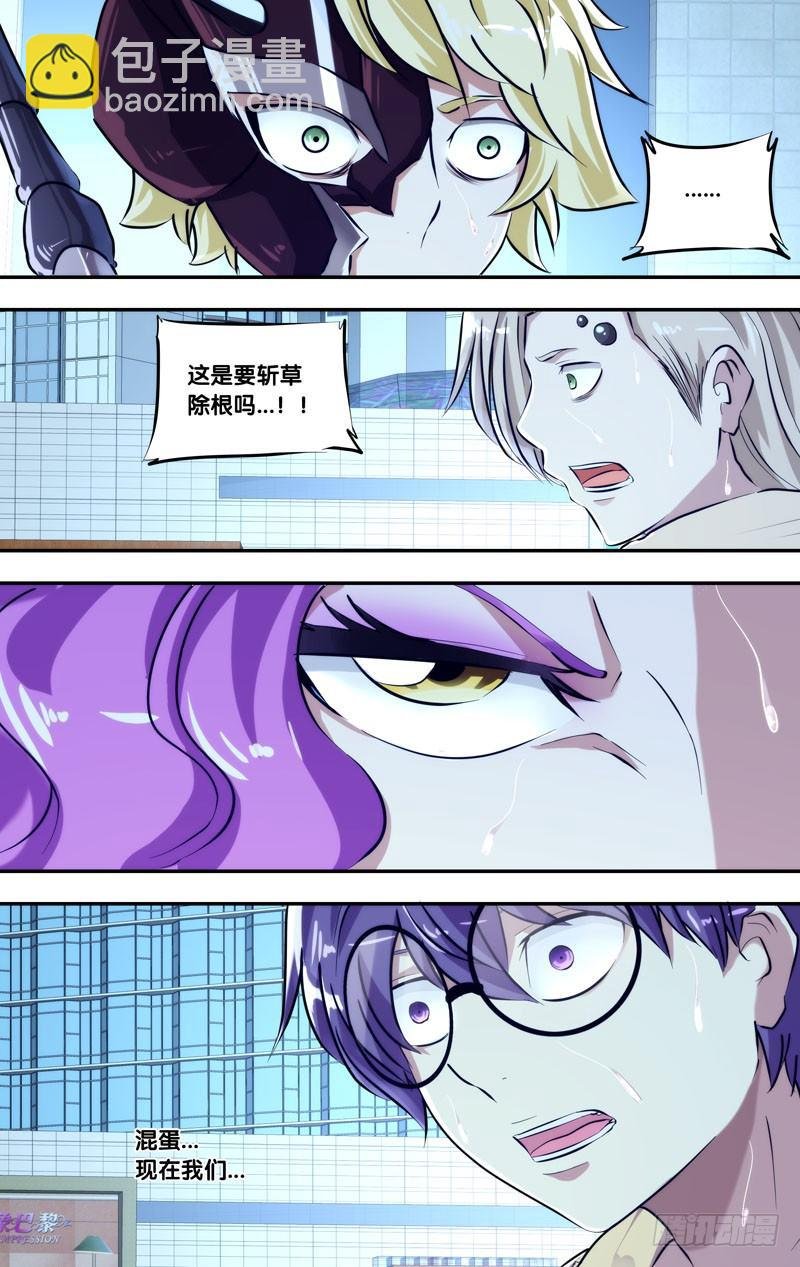 107.绝望