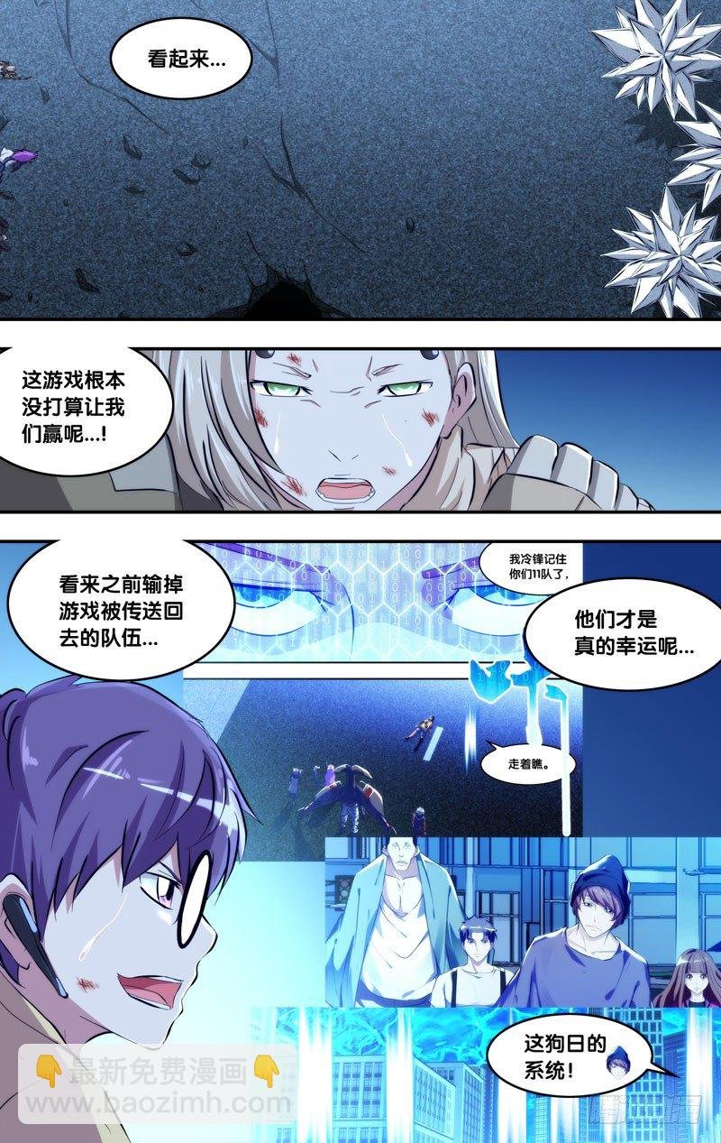 108.交给我吧