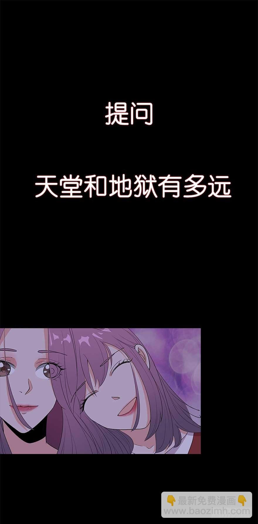 108.交给我吧