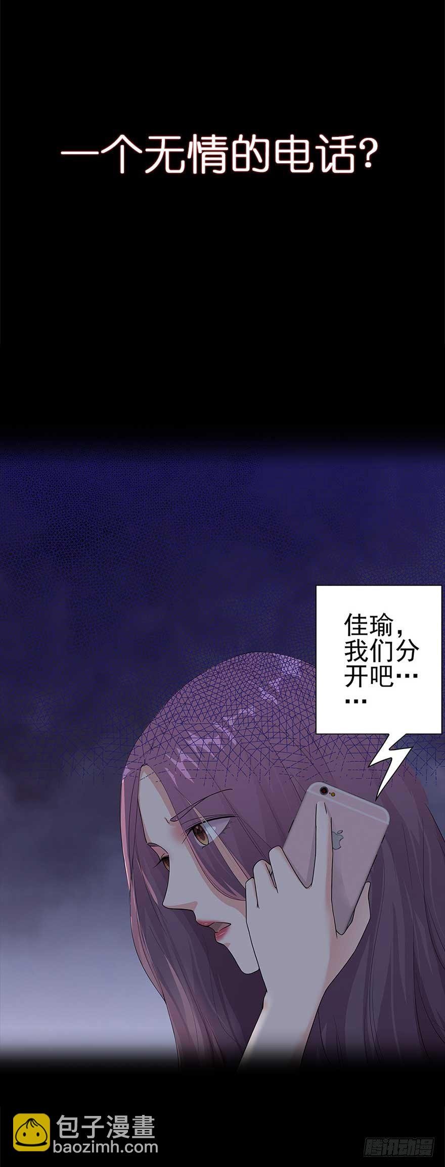 108.交给我吧
