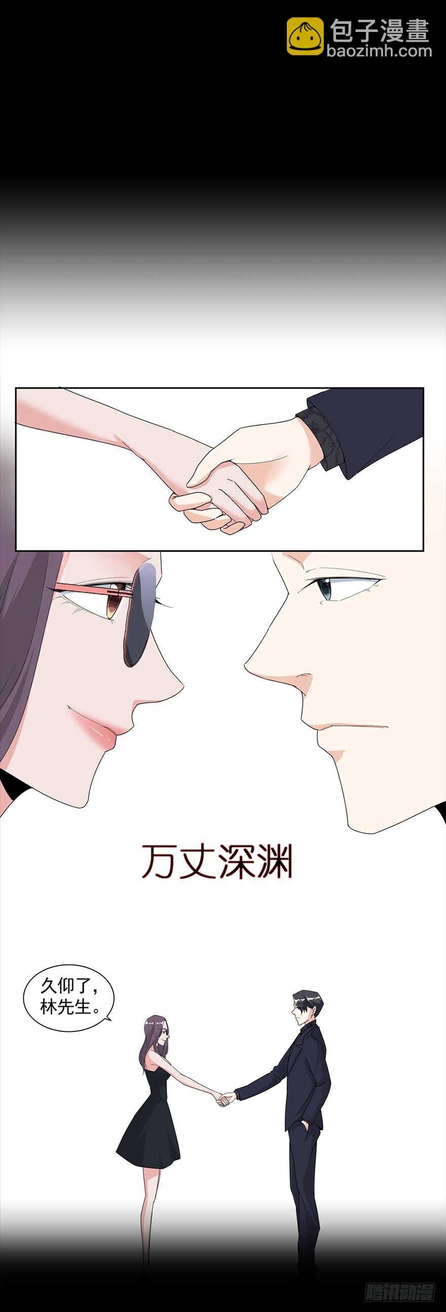 108.交给我吧