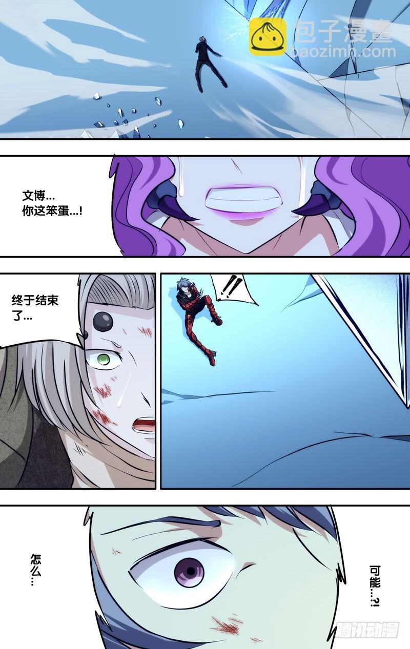 109.电击