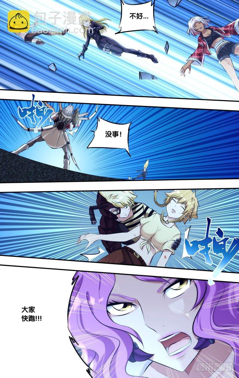 110.无路可逃