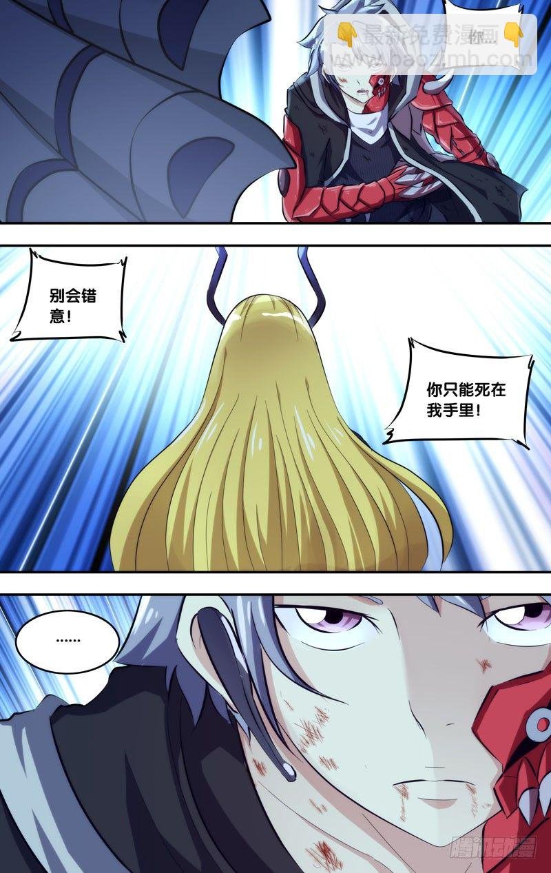 110.无路可逃