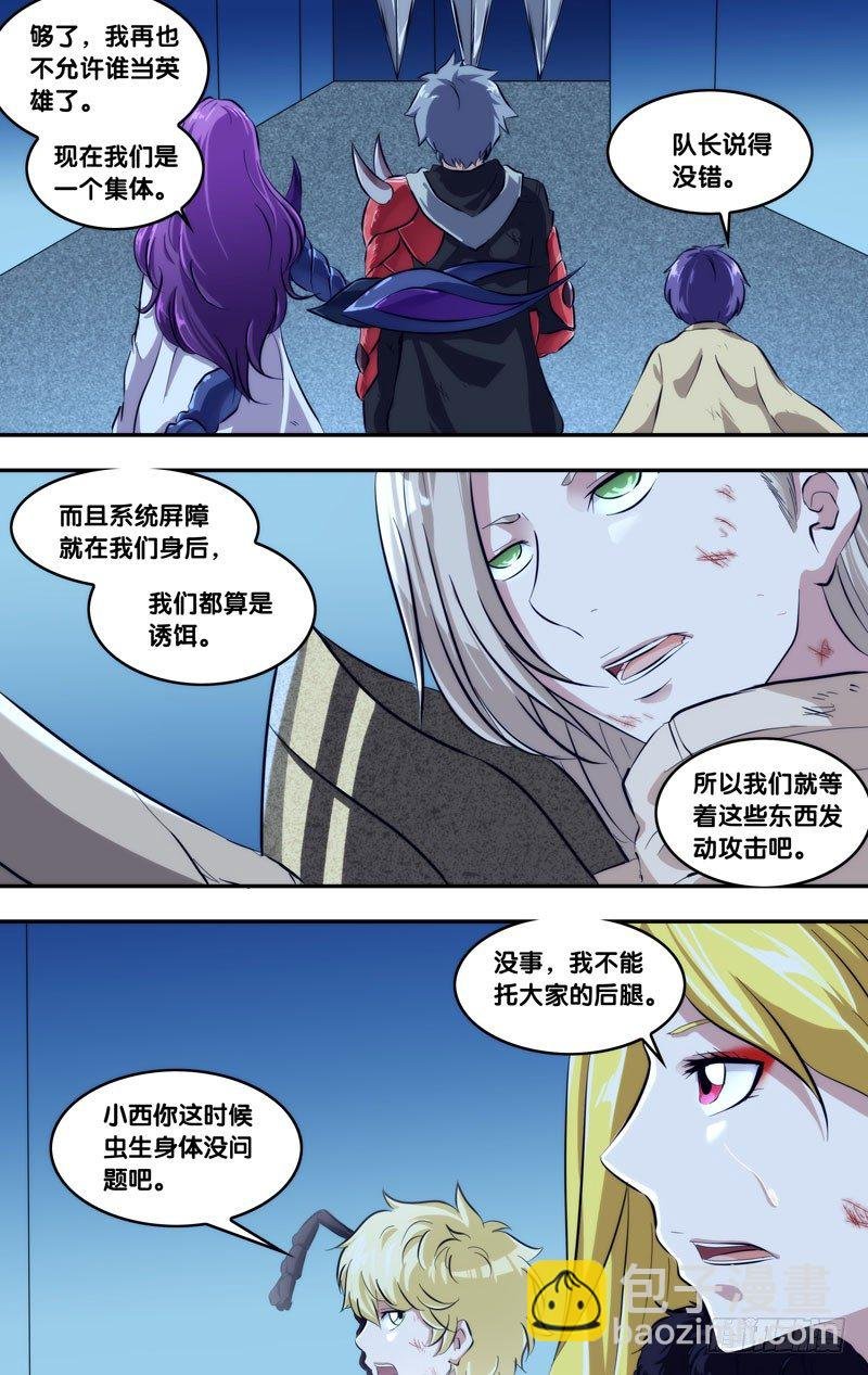 110.无路可逃