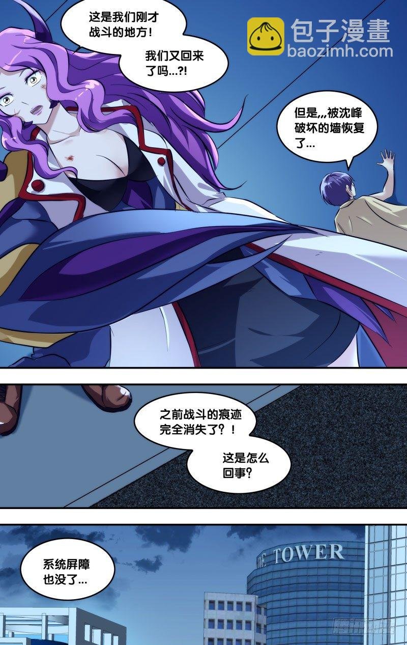 111.崩