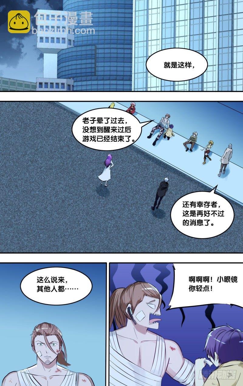 112.一切都会好起来