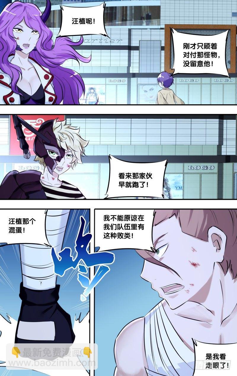 112.一切都会好起来